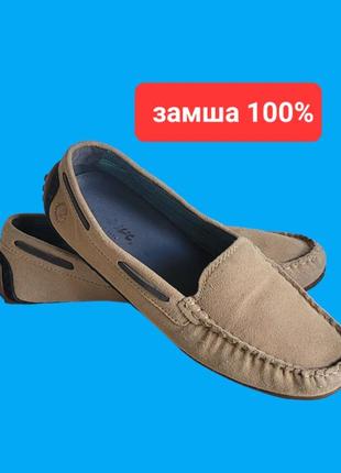 Замшеві лофери, мокасини