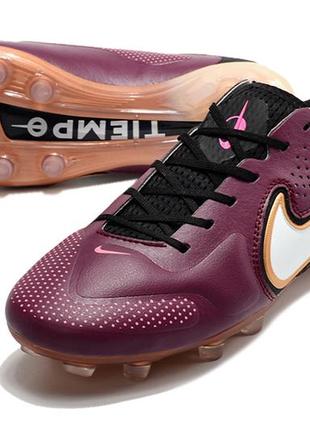 Бутси nike tiempo legend 9 fg бордові найк ленджент бордового кольору футбольне взуття з шипами для гри у футбол