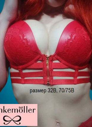 Ліф ліфчик hunkemoller 75b 70b корсет карсет бюстгалтер бюстье червоний топік бра латекс