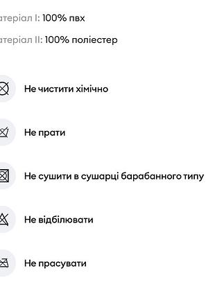 Сумка 6