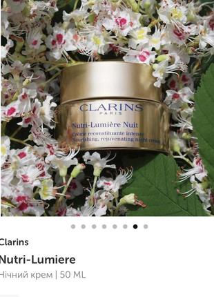 Clarins nutri-lumiere jour денний  і нічний креми! 10