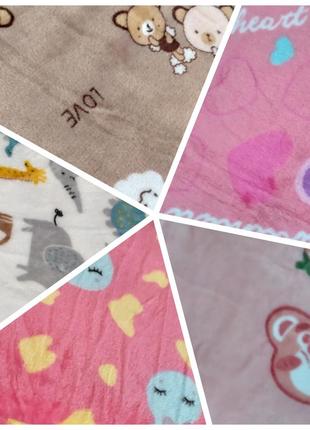 Плед детский 150×110