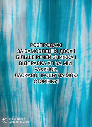 Шовкові хустки. біжутерія. шовкові шарфи. муранське скло. реміні. vintage story. палантини.