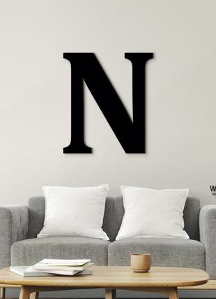 Панно буква n 15x13 см - картины и лофт декор из дерева на стену.