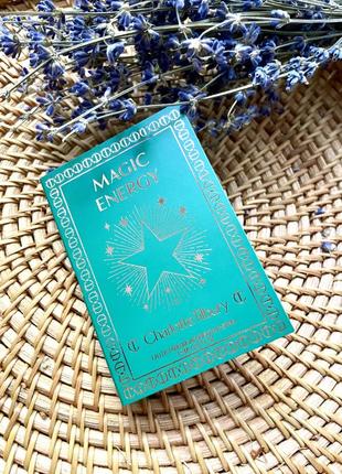 Пробник парфюма charlotte tilbury magic energy
