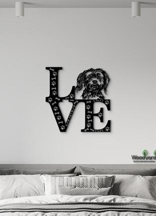 Панно love&bones йоркипу 20x20 см - картины и лофт декор из дерева на стену.