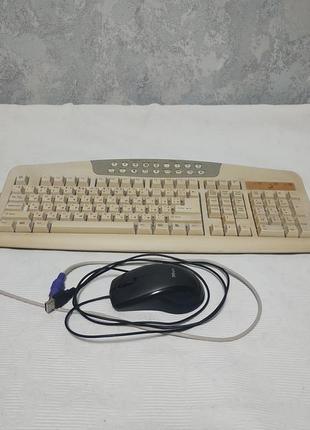 Винтажная ведущая клавиатура codegen kb-1825,
мышка ведущая trust