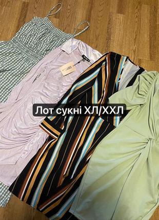 Лот платья размер хл/ххл