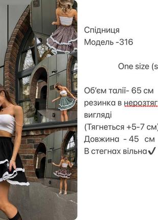 Женская воздушная и легкая юбка с принтом one size (s/m)2 фото