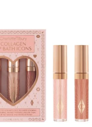 Набір блисків із колагеном charlotte tilbury