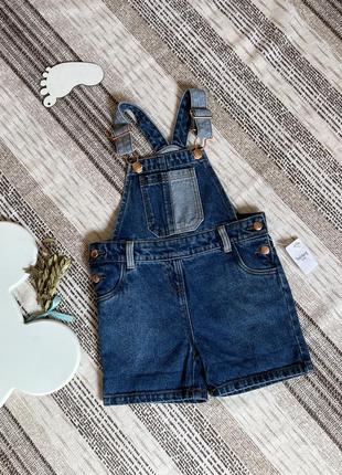 Комбінезон