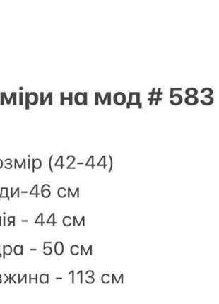 Сарафан6 фото