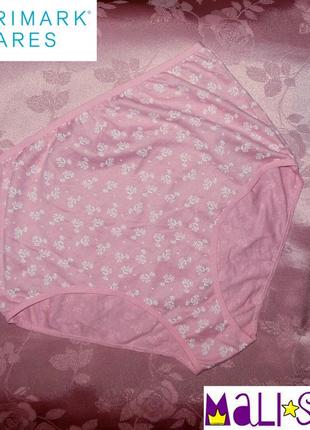 Трусики хлопковые с высокой посадкой primark cares