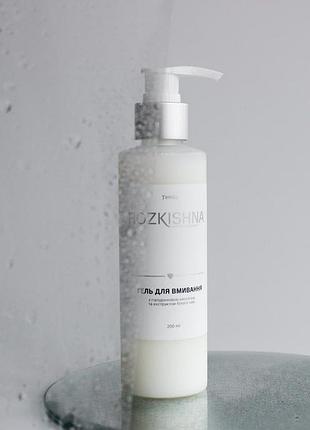 Гель для вмивання з гіалуроновою кислотою та екстрактом білого чаю