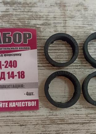 Ремкомплект відцентрового оливного фільтра т-25