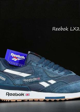 Кроссовки and reebok lx2200 синие с белым