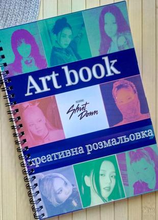 Артбук блек пінк black pink блек пінк shut down а5 креативне розмальовування 15902