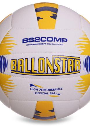 Мяч волейбольный ballonstar lg2371 №5 pu белый-желтый-синий / мяч для пляжного волейбола