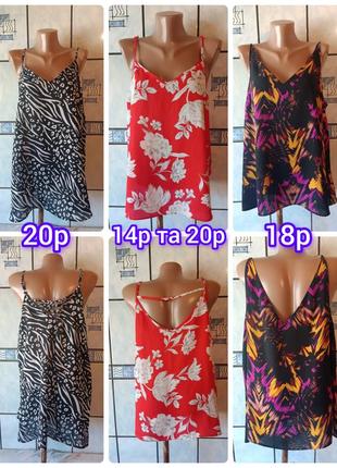 Майка блузка