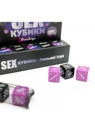 Настольная игра sex кубики: ролевые игры лучшая цена на pokuponline
