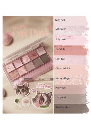 Clio кліо палетка3 фото