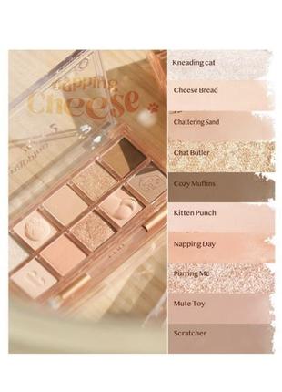 Clio кліо палетка2 фото