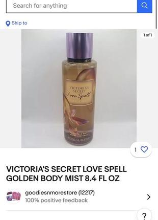 Вкусняшка 😍 victoria's secret love spell golden парфумований міст для тіла 250 мл10 фото