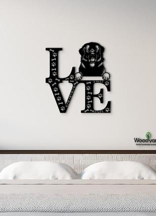 Панно love&bones ньюфаундленд 20x23 см - картины и лофт декор из дерева на стену.