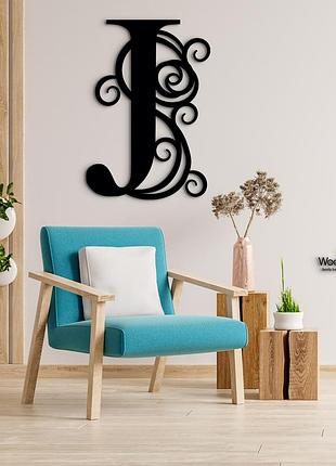 Панно буква j 15x10 см - картини та лофт декор з дерева на стіну.