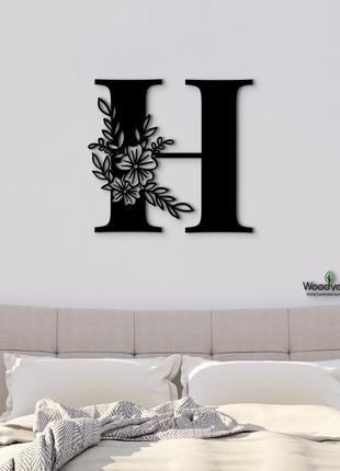 Панно буква h 15x15 см - картини та лофт декор з дерева на стіну.