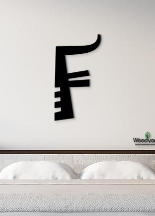 Панно буква f 15x7,5 см - картины и лофт декор из дерева на стену.