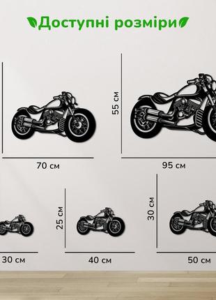 Деревянный декор для дома, декоративное панно на стену "быстрый мотоцикл", картина...