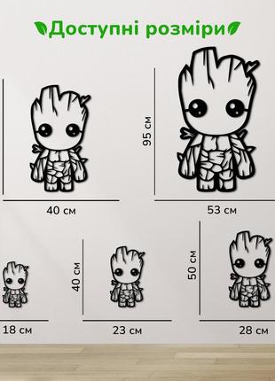 Картина лофт, настенный декор для дома "грут марвел для детей", декоративное панно 25x15 см