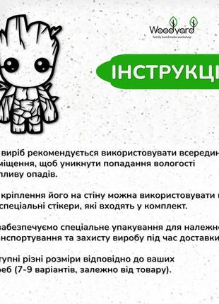 Картина лофт, настенный декор для дома "грут марвел для детей", декоративное панно 25x15 см