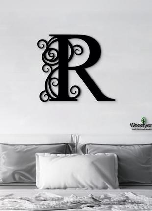 Панно буква r 15x18 см - картины и лофт декор из дерева на стену.