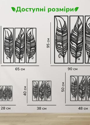 Модульная картина на стену из дерева, декор для комнаты "перья в рамке модульные", стиль лофт 25x23 см3 фото