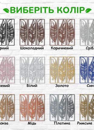 Модульная картина на стену из дерева, декор для комнаты "перья в рамке модульные", стиль лофт 25x23 см4 фото