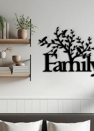 Картина лофт, настенный декор для дома "дерево family", декоративное панно 30x23 см