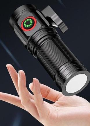 Ручной фонарик / фонарь на 4 мощных светодиода