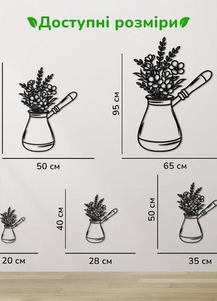 Декоративне панно з дерева, настінний декор для дому "кава в турці", оригінальний...