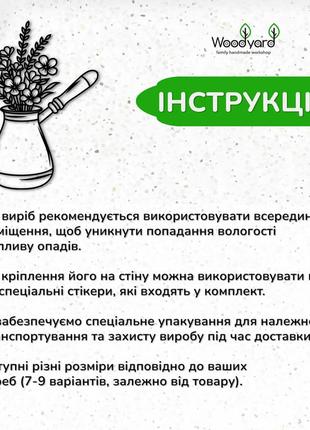 Декоративне панно з дерева, настінний декор для дому "кава в турці", оригінальний...
