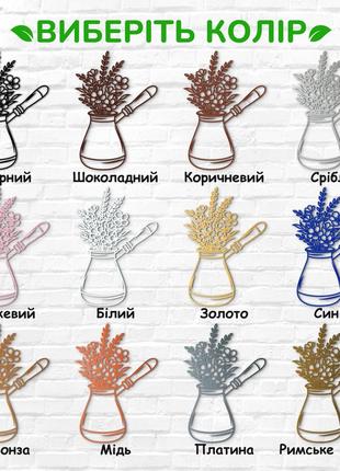 Декоративне панно з дерева, настінний декор для дому "кава в турці", оригінальний...