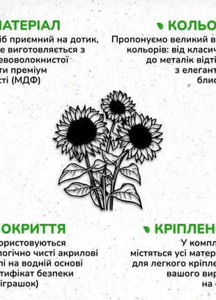 Сучасна картина для інтер'єру, декоративне панно на стіну "три соняшники", стиль лофт 20x23 см7 фото