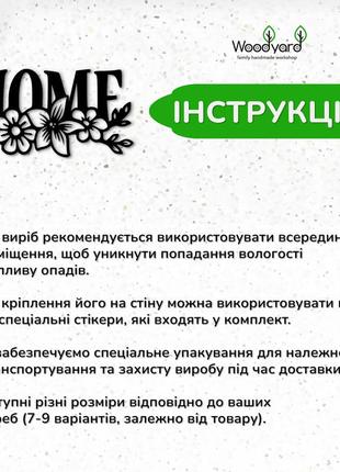 Дерев'яна картина на кухню, декоративне панно з дерева "дім", мінімалістичний стиль 25x13 см8 фото