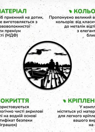 Настінний декор для кімнати, сучасна картина для інтер'єру "на рибалці", мінімалістичний стиль 20x20 см7 фото