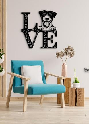 Панно love&bones джек-рассел-тер'єр 20x23 см - картини та лофт декор з дерева на стіну.