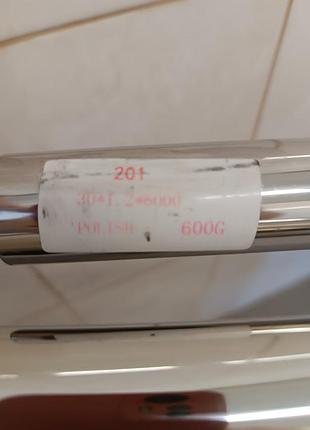 Труби сушарка з кільцями з ручним регулюванням ширини d30мм, 1м, 10 кілець