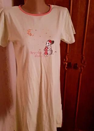 Германия туника для дома и сна евр.38-40 
н/р44-46!