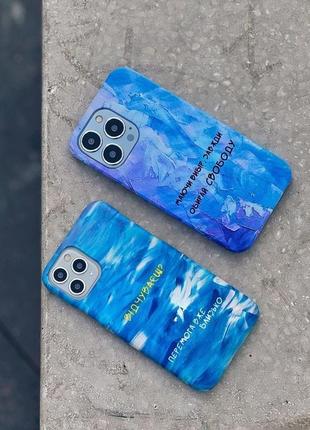 Патріотичний силіконовий трu чохол для всіх моделей телефонів!