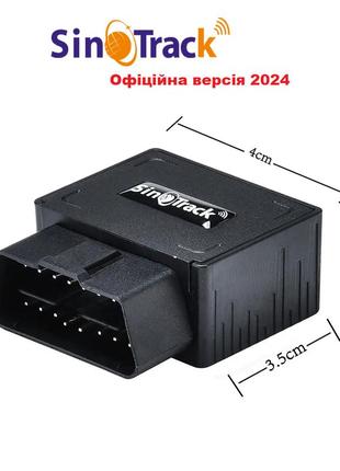 Gps-трекер під obd-ii sinotrack st-902 original + акумулятор під obd-2 obd2 легкий в установці3 фото